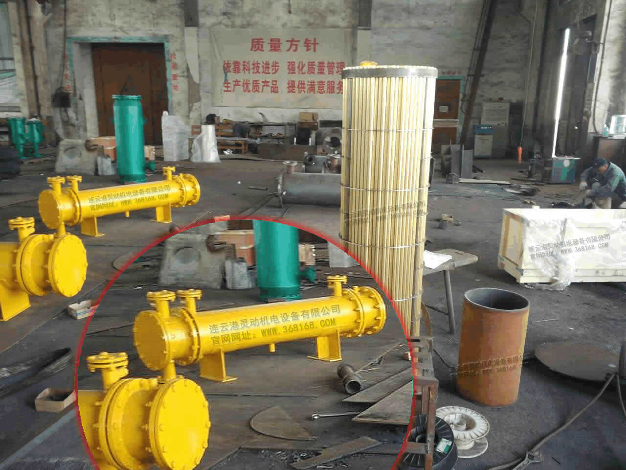 冷油器|油水冷卻器|列管式冷油